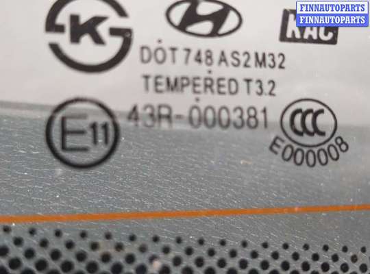 купить Крышка (дверь) багажника на Hyundai i30 2011-2017