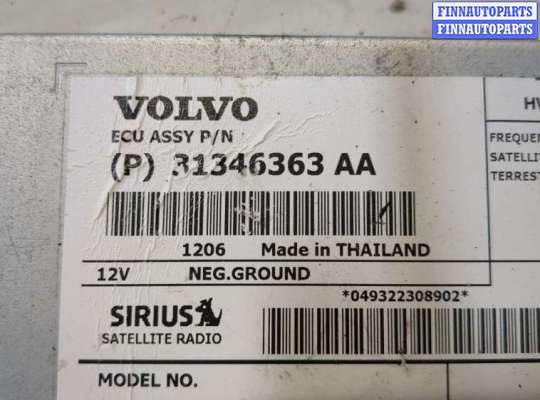 купить Блок управления навигацией на Volvo S60 2010-2018