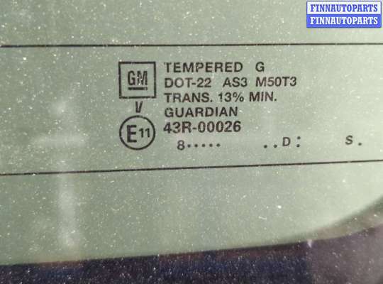 Поводок дворника