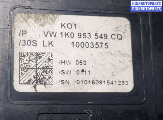 купить Блок управления подрулевыми переключателями на Skoda Octavia (A5) 2008-2013