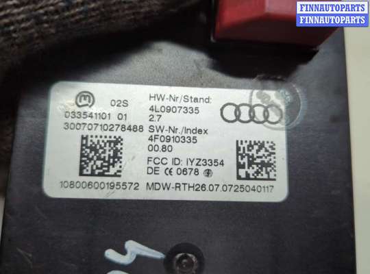 купить Блок управления бесключевого доступа на Audi Q7 2005-2015
