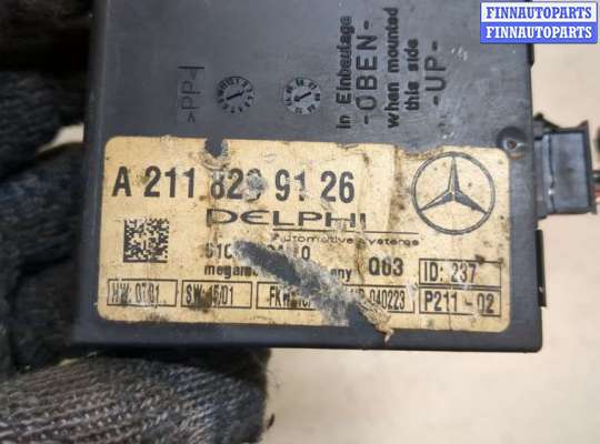 купить Блок управления сигнализацией на Mercedes S W220 1998-2006
