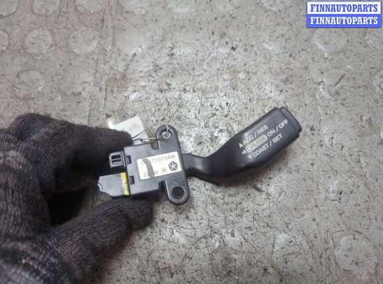 Купить Переключатель круиза на Chrysler PT Cruiser 2000-2010 Переключатель круиза CRN3073 на Chrysler PT Cruiser 2000-2010