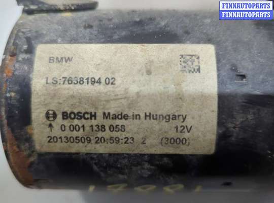 купить Стартер на BMW X1 (E84) 2009-2015