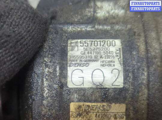 купить Компрессор кондиционера на Opel Corsa D 2006-2014