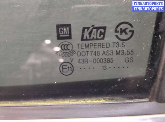 купить Дверь боковая (легковая) на Chevrolet Trax 2013-2016