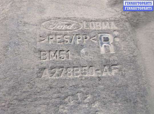 купить Защита арок (подкрылок) на Ford Focus 3 2011-2015