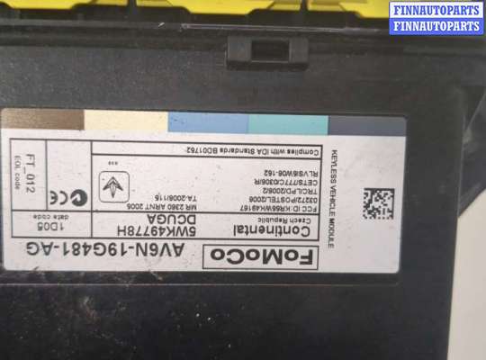 купить Блок комфорта на Ford C-Max 2010-2015