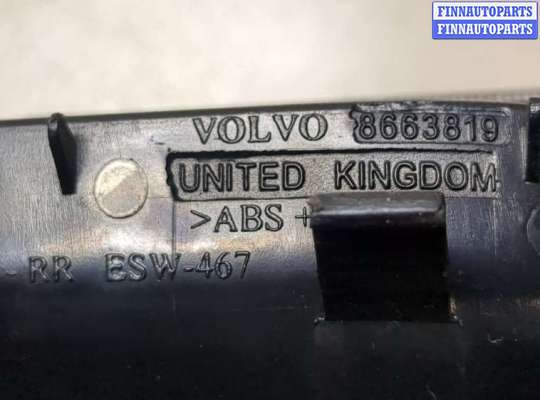 купить Кнопка стеклоподъемника (блок кнопок) на Volvo V50 2004-2012