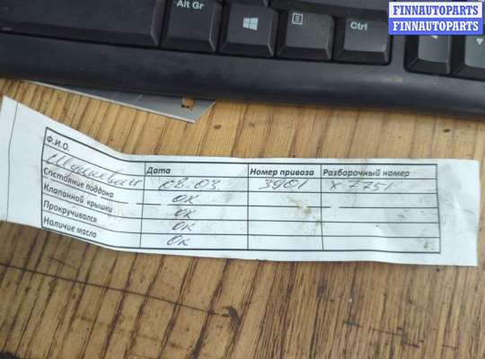 купить ТНВД на Mercedes Sprinter 1996-2006