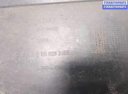 купить Защита днища, запаски, КПП, подвески на Audi A4 (B6) 2000-2006