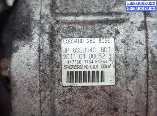 купить Компрессор кондиционера на Audi A8 (D4) 2010-2017