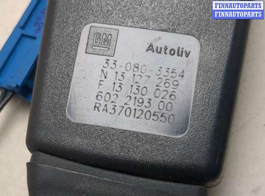 купить Замок ремня безопасности на Opel Astra H 2004-2010
