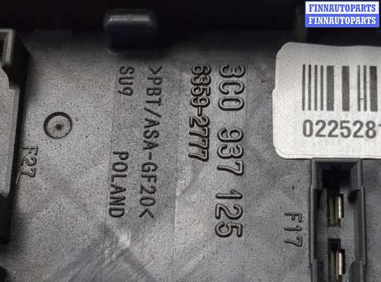 купить Блок предохранителей на Volkswagen Passat 6 2005-2010