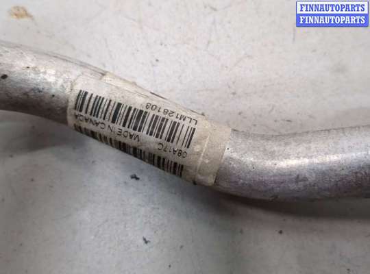 купить Трубка кондиционера на Dodge Charger 2005-2010