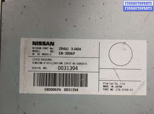 купить Блок управления камерой заднего вида на Infiniti JX 2012-2014