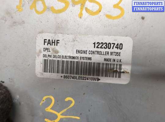 купить Блок управления двигателем на Opel Astra H 2004-2010