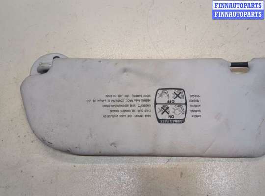 купить Козырек солнцезащитный на Citroen Xsara 2000-2005