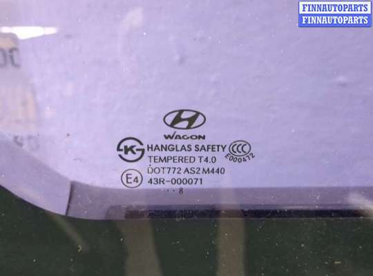 купить Дверь раздвижная на Hyundai H-1 Starex 2007-2021