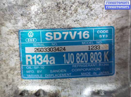 купить Компрессор кондиционера на Skoda Octavia Tour 1996-2011