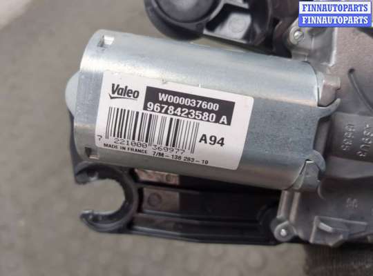 купить Двигатель стеклоочистителя (моторчик дворников) задний на Peugeot 2008 2013-2019