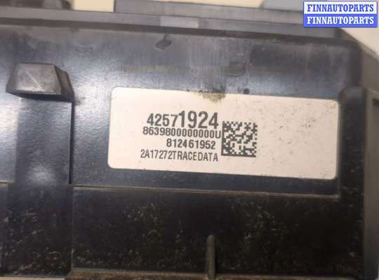 купить Блок предохранителей на Chevrolet Cruze 2015-2023