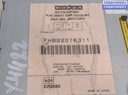 купить Магнитола на Honda CR-V 2002-2006