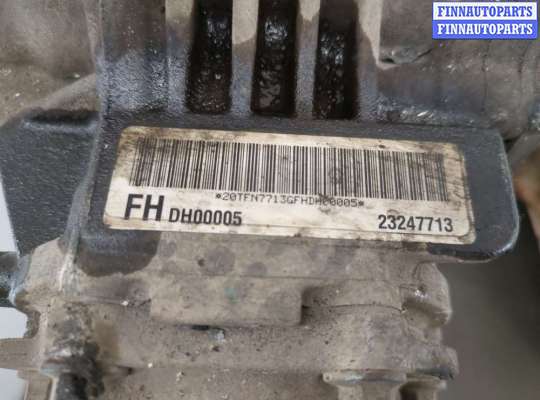 купить Редуктор Раздаточный КПП (раздатка) на Chevrolet Captiva 2011-2016