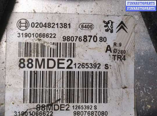 купить Цилиндр тормозной главный на Citroen C5 Aircross 2018-2025