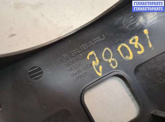 купить Кожух рулевой колонки на Subaru Tribeca (B9) 2004-2014