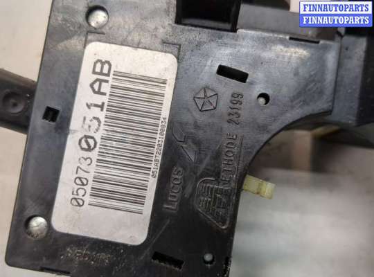 купить Переключатель поворотов и дворников (стрекоза) на Chrysler PT Cruiser 2000-2010