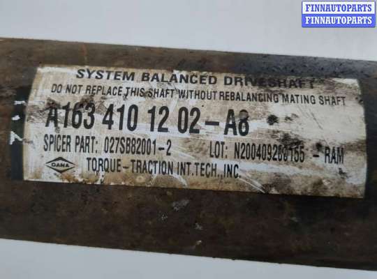 купить Кардан на Mercedes ML W163 1997-2005