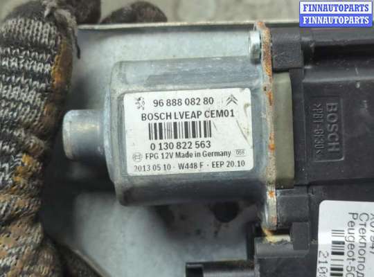 купить Стеклоподъемник электрический на Peugeot 508 2010-2018