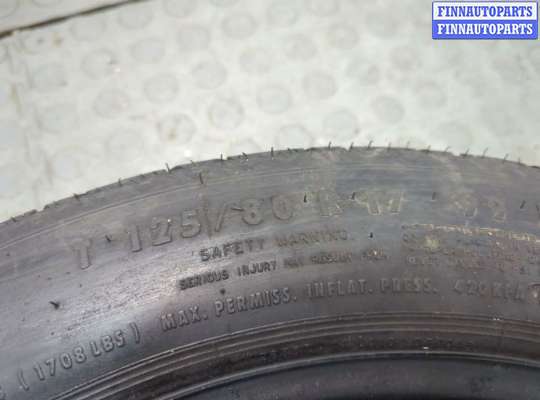 Колесо запасное