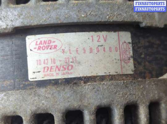 купить Генератор на Land Rover Discovery 3 2004-2009