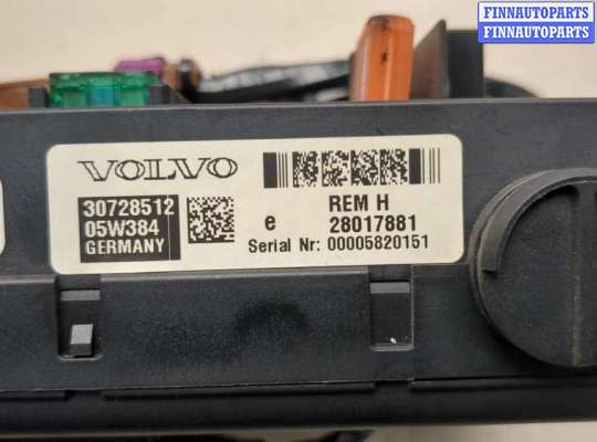 купить Блок предохранителей на Volvo XC70 2002-2007