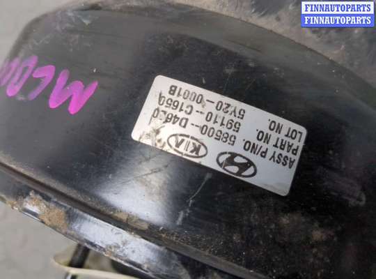 купить Усилитель тормозов вакуумный на KIA Optima 4 2012-2020