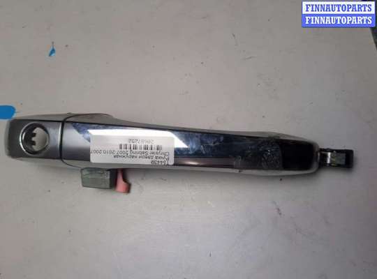 купить Ручка двери наружная на Chrysler Sebring 2007-2010