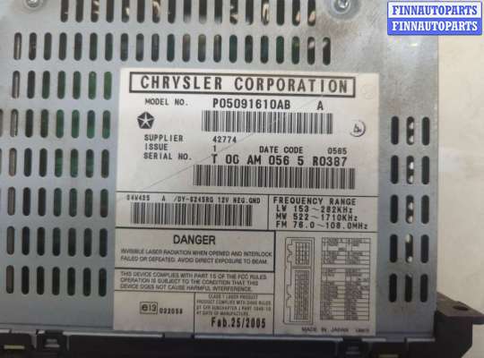 купить Магнитола на Chrysler Voyager 2000-2007