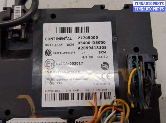 купить Блок управления бортовой сети (Body Control Module) на KIA Optima 4 2012-2020