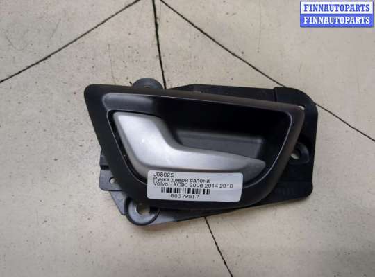 купить Ручка двери салона на Volvo XC90 2006-2014