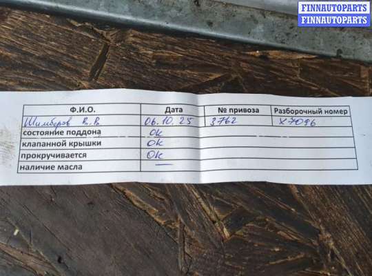 купить ТНВД на Volkswagen Passat 6 2005-2010