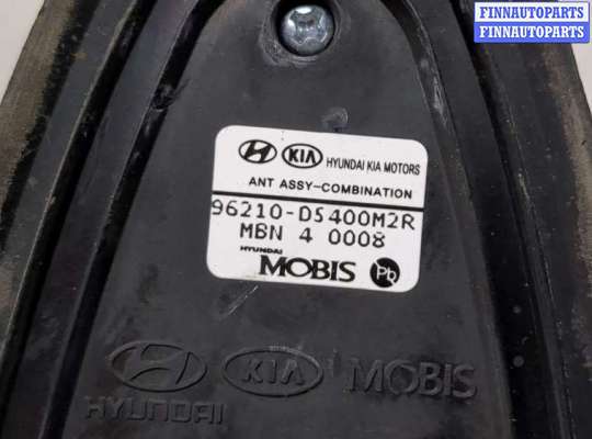 купить Антенна на KIA Optima 4 2012-2020