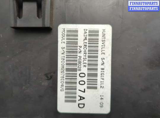 купить Блок предохранителей на Dodge Caliber 2006-2013