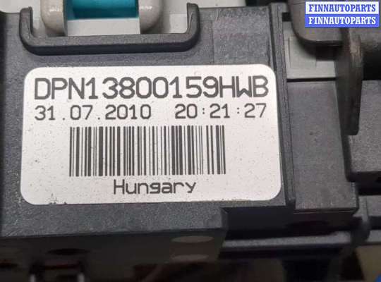 купить Блок предохранителей на Volvo S60 2010-2013