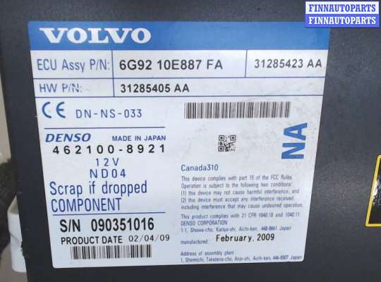 Проигрыватель, чейнджер CD/DVD VLF2160 на Volvo XC60 2008-2017