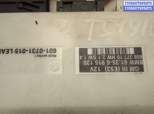 купить Блок комфорта на BMW X5 E53 2000-2006