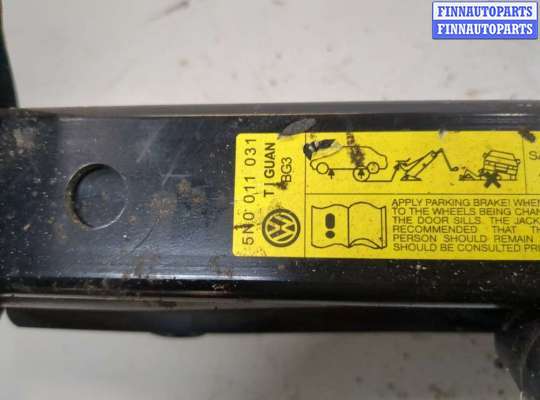 купить Домкрат на Volkswagen Tiguan 2007-2011