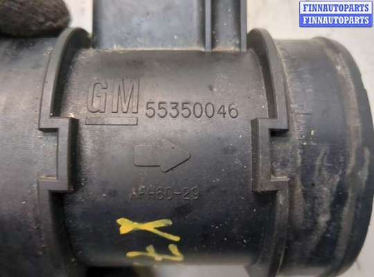 купить Измеритель потока воздуха (расходомер) на Opel Zafira B 2005-2014