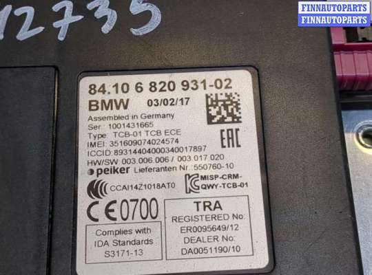 купить Блок управления Bluetooth на BMW 3 F30 2012-2019